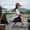 山趣（ShineTrip）户外05系超轻战术马扎铝合金露营便携式旅行徒步沙滩折叠凳子 风隐绿(含收纳包,不含魔术贴)