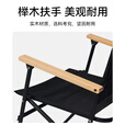 伯希和（Pelliot）户外便携铝合金罗孚椅野营休闲折叠椅露营靠背导演椅扶手椅 曜石黑