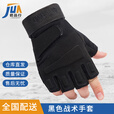 君品行 黑色战术手套 运动半指手套健身防滑耐磨骑行露指手套 升级半指 