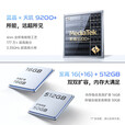 vivoS19 Pro 影棚级变焦柔光环 索尼双5000万全焦段人像 拍照手机 千山翠12GB+512GB