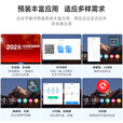 鸿合newline会议平板一体机4800W摄像头8米麦克风触摸屏智能电子白板电视大屏尊享版 55英寸安卓+壁挂架