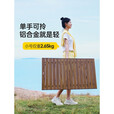 原始人户外桌椅折叠桌蛋卷桌便携式露营桌子野餐桌椅野营装备用品 【2-4人推荐】加厚铝面方桌