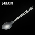 黑冰（BLACKICE）户外野餐钛餐具多功能带开瓶器便携钛勺家用长柄汤勺Z7222G Z7222G银灰