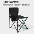 探险者户外折叠椅子露营野餐便携桌休闲靠背椅超轻钓鱼椅小马扎 【中号】升级加固椅-黑色