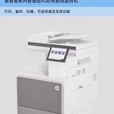 E78523dn一体机E78528dn彩色激光A3A4打印复印扫描E78223dn/78228 惠普E78523dn