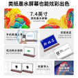 京东方BOE 墨水屏电子桌牌  多色双面显示器屏 台签展示会议室桌电子座位姓名卡号铭牌蓝牙NFC电池 7.4英寸A型黑白红三色双面电子桌牌