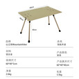 山之客（MOUNTHIKER）户外轻量化铝合金折叠桌BC露营装备战术桌子 黄色战术桌