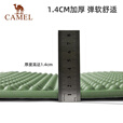 骆驼（CAMEL）蛋巢防潮垫户外露营蛋槽垫帐篷睡垫折叠坐垫地垫蛋壳防潮坐垫 173CAC4076，绿色，折叠坐垫