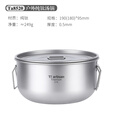 Ti artisan钛工匠户外纯钛烧水壶露营轻量便携泡茶壶煮茶器茶壶大容量钛水具 2100ml钛锅有柄有盖
