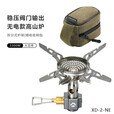 CAMPINGMOON柯曼炉头户外防风一体稳压炉头火箭炉防风炉燃气炉XD-2NE 【XD-2NE】+【MS-1018】炉架