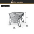 meritcook烧烤炉户外篝火架野炊烤炉具焚火炉折叠便携烧烤架露营焚火架台 原野单炉（极速发货）