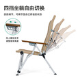 山扉山扉 四挡调节椅子 户外便携露营靠背椅云悠铝合金折叠躺椅海狗椅 卡其色-四档调节