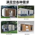 炫铺移动厕所户外工地厕所农村家用卫生间淋浴房洗澡间简易厕所可定制 简易厕所两间 蓝色