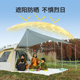 原始人（The Primitive）户外天幕帐篷一体桌椅套装露营蝶形野营涂层防晒野餐遮阳棚 【帐篷+天幕.加大号】套餐一
