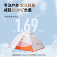 牧高笛（MOBIGARDEN）冷山UL2帐篷户外徒步露营防风防暴雨大空间双层三季铝杆帐篷 冷山 UL2地垫