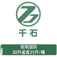 千石（SENGOKU） 煤油取暧炉用油 其他地区一桶20L发德邦