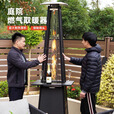 暖致塔型燃气取暖器户外商用液化天然气烤火炉家用酒吧餐厅野餐取暖炉 银黑塔型【液化气款】