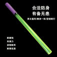 骆穂豆防身武器合法随身 防卫短棍弹力橡胶棒水晶短棍高强度弹力橡 直径2.5*23厘米(短棒)