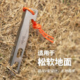 钛途（TITO TITANIUM）纯钛帐篷钉V形钉天幕钉地钉户外露营固定帐篷配件沙地雪地防风 纯钛V钉小号钛色-单支
