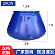 仕夕烁软体水罐水袋抗旱户外大容量车载可折叠农用储水袋水囊大型晒水袋 【2吨】2*1.2*1