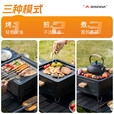 北山狼 烧烤炉户外围炉煮茶套装露营家用韩式碳烤炉 黑色A1