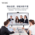 会议一体机视频会议平板多媒体教学一体机触摸屏电脑智能互动电子白板 会议触控大屏100寸 55寸会议一体机 安卓系统+推车+同屏器
