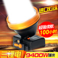 山拓大功率头灯进口LED灯珠强光户外远射一体头戴式夜钓鱼探照矿灯  3051/9400W白光+黄光罩标配
