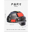 捷天下行动版头盔 轻量化野外CS导轨头盔 军迷头盔米奇战术头盔执勤头盔 黑色头盔+电筒夹+手电+6个贴