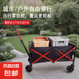 露营折叠推车营地车小拖车儿童可躺野餐摆摊车买菜车拉杆推车轻便 红黑款5寸 80L 无刹车