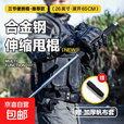 实心甩棍防身武器合法伸缩棒安防安保淬火加固26英寸伸开65CM 21英寸（入门款）