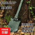 户外便携式四合一铲折叠钓鱼铁锹多功能防身折叠兵工铲野营工兵锹 【指南针款】军绿色1把