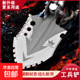 专业级折叠多功能兵工铲碳钢铁锹野外求生战术防身多用途大号铲 标准二节