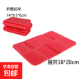 户外坐垫折叠泡沫便携野餐垫隔脏防潮垫 1个装红色