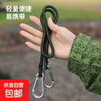 户外弹力绳登山挂钩多功能野营便携松紧绳扣天幕拉绳地钉帐篷配件 120cm-双扣款