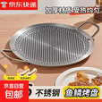 户外烤盘露营烧烤盘韩式烤肉盘家用316不锈钢不粘煎锅电磁炉双用 38CM双耳鱼鳞烤盘+卡式炉+剪夹刷