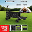 户外露营车可折叠摆摊小推车后开门营地车便携式大容量购物车批发 后开门款-曜石黑i【前轮双刹+双