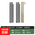 户外专业天幕杆铁管支架户外露营帐篷门厅支撑杆可调节支撑杆 2.0米【一副天幕杆】
