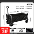 户外出游季露营车多功能折叠露营车儿童可躺摆摊通用小推车野营车 5寸便捷款无刹车