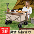 【骆驼制造商】户外野营手推车可折叠露营车购物便携摆摊小推车 暗夜黑五寸实心轮 50L 无刹车 折叠