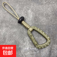 伞绳编织户外水瓶扣挂钩挂绳水壶挂绳多功能登山包EDC快挂扣 卡其