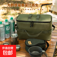 户外收纳包多功能便携餐具炉具露野营工具包加厚牛津布旅行杂物袋 军绿色 32-21-17