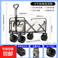 【探险者制造商】户外露营车可折叠手推车小拖车地摊买菜小拉车 【米绿】 200L 有刹车 8寸坦克轮