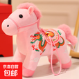 2026马年吉祥物公仔生肖马玩偶毛绒玩具活动礼品竹子马 粉龙款 长24厘米欧麦奇正品