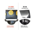 木火熊猫炒锅铁锅无涂层铸铁锅 圆底火锅家用燃气柴火加厚加深老式生铁锅 双耳铸铁锅直径40厘米