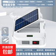 夜市摆摊灯充电式照明灯可换电池太阳能露营灯新款户外led应急灯 单灯款-爆亮3000W型【太阳能充电】无电池 优选【穿越-星空】新款
