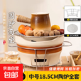 围炉煮茶套装烧烤炉室内煮茶炉陶泥炉户外炭烤炉围炉煮茶南瓜壶 18CM小号炭烧炉（烤网+铁架）