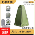 户外露营更衣帐篷淋浴洗澡加厚涂银多功能便携手抛账钓鱼移动厕所 应急厕所套装【120尺寸绿色帐+马桶】