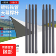 天幕杆4节铁管支架户外露营帐篷门厅支撑杆加粗杆加长 2.6米【一副两根】+收纳袋