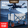 电动露营车手推助力户外营地野餐野营折叠推车旅行野炊拖车 白色 100L 有刹车 6KM续航