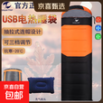 加热睡袋成人户外露营电热USB保暖睡袋防寒隔脏睡袋可拼接双人 加热睡袋桔色2.3kg